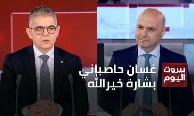 غسان حاصباني - بشارة خيرالله