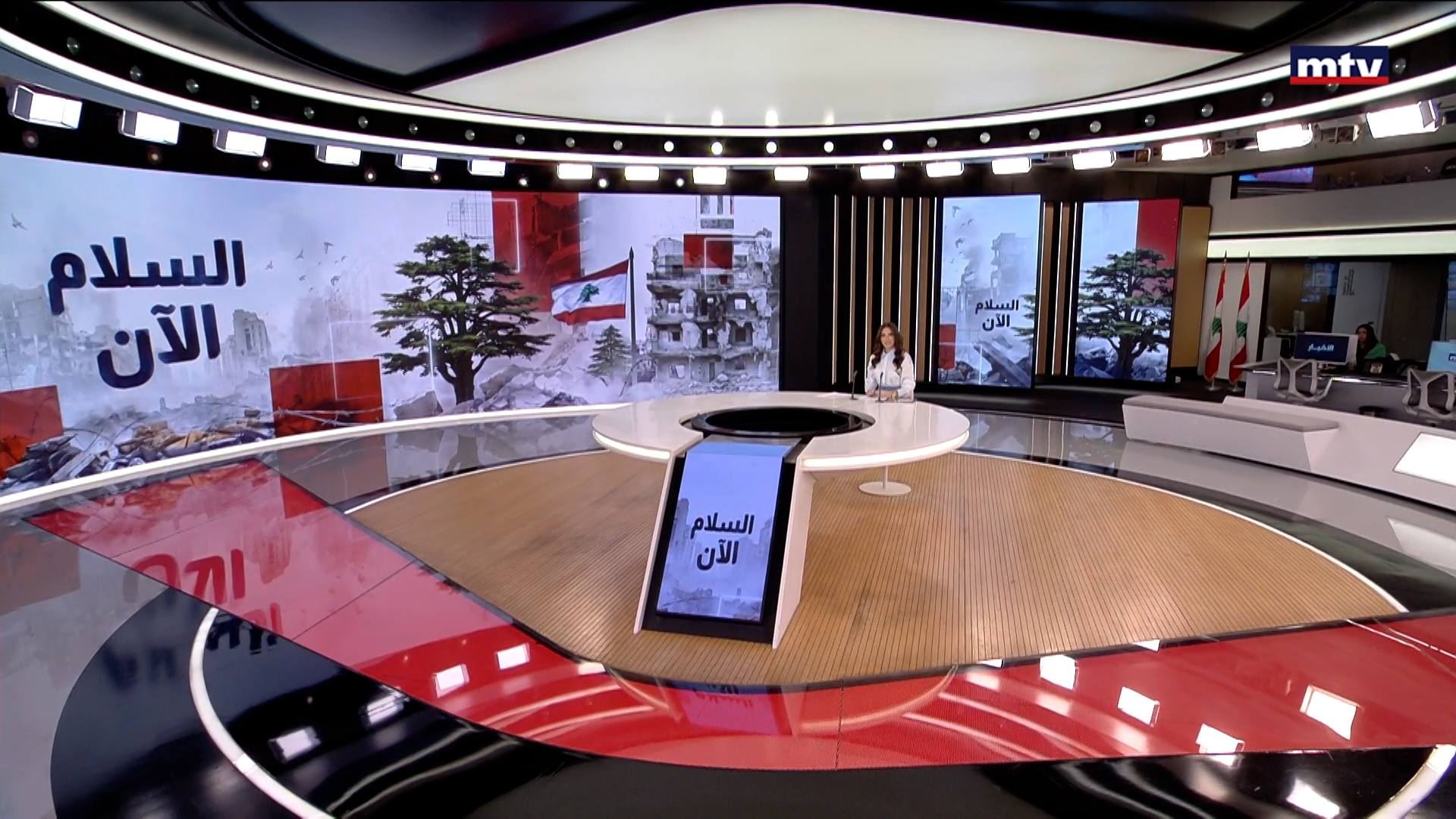 النشرة الكاملة