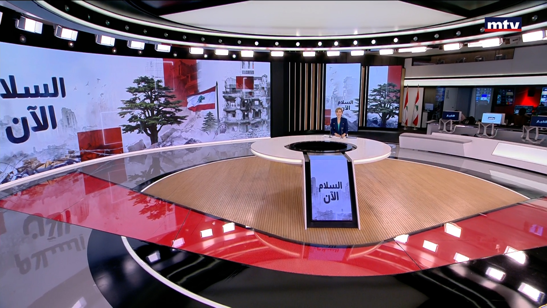 النشرة الكاملة