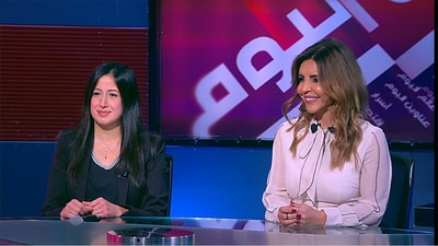Rima Njeim - Bernadette Gemayel