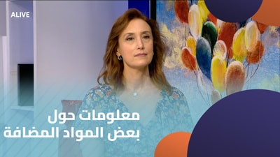 Information about some additives