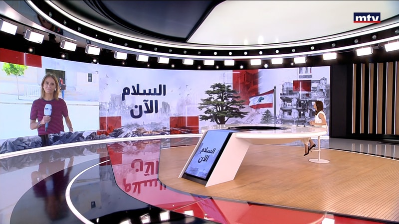 النشرة الكاملة