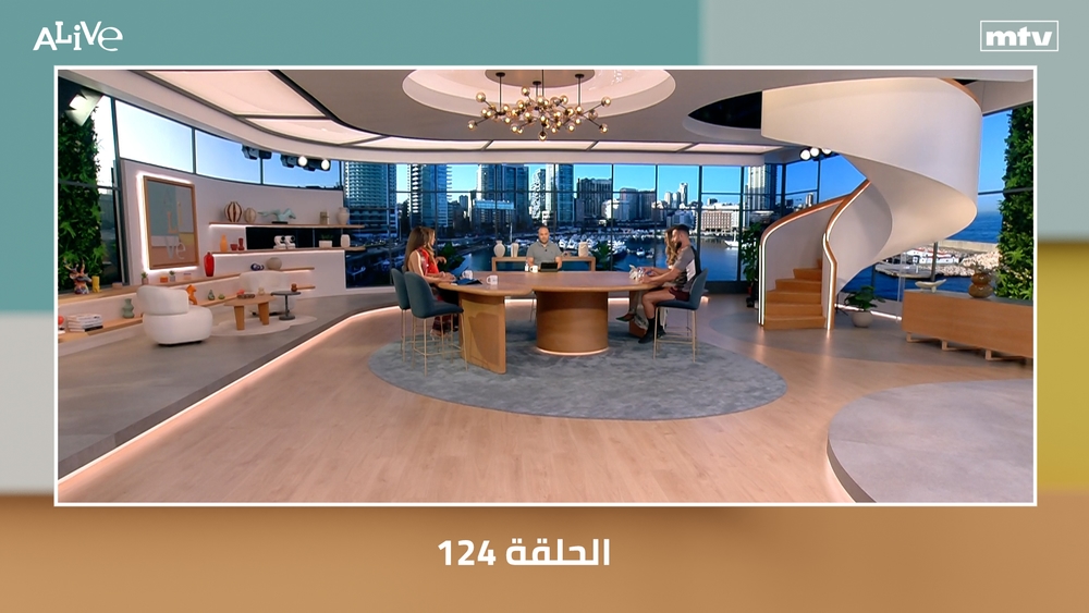 الحلقة 124