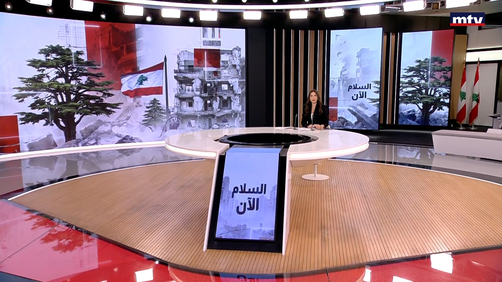 النشرة الكاملة