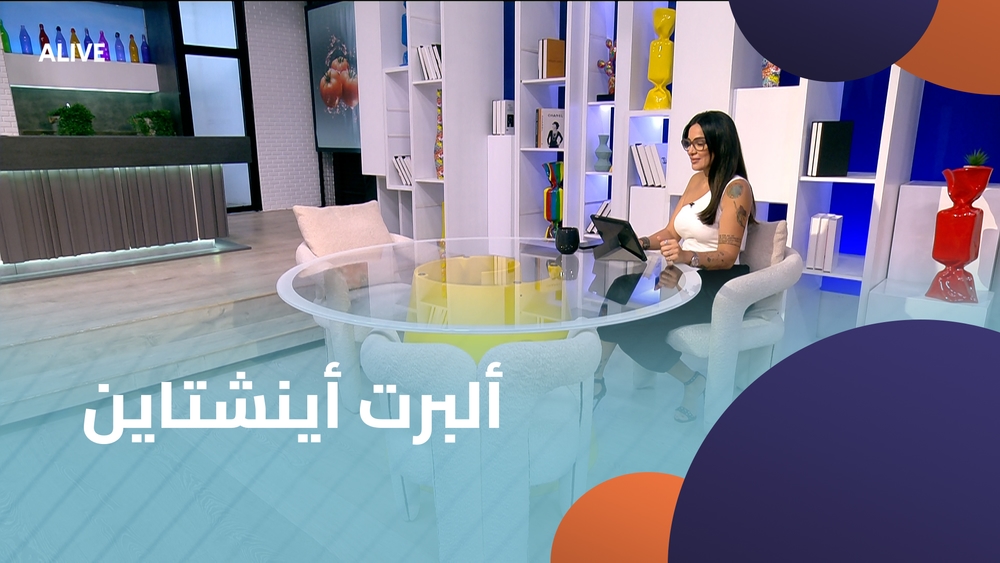 ألبرت أينشتاين