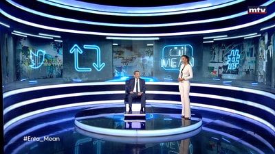 Elie Ferzli