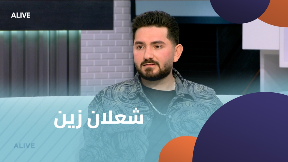 شعلان زين