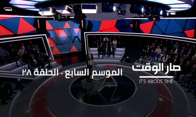 Georges Adwan - Faisal Karami - Henry Khoury - Waddah Sadek - Riad Tawk