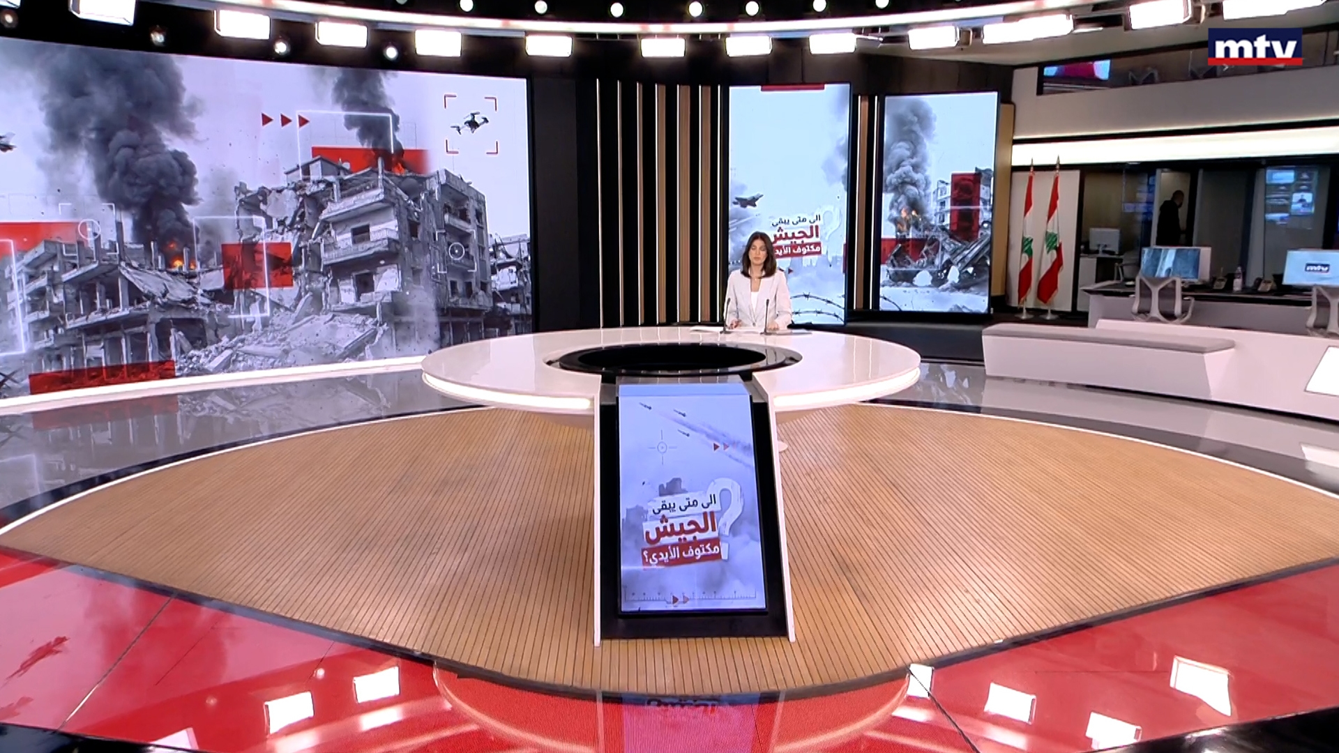 النشرة الكاملة