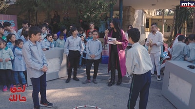 الحلقة 03