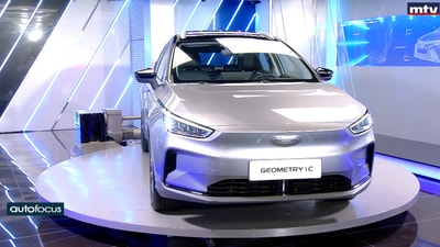 New Geely Geometry C
