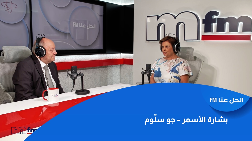 بشارة الأسمر – جو سلّوم
