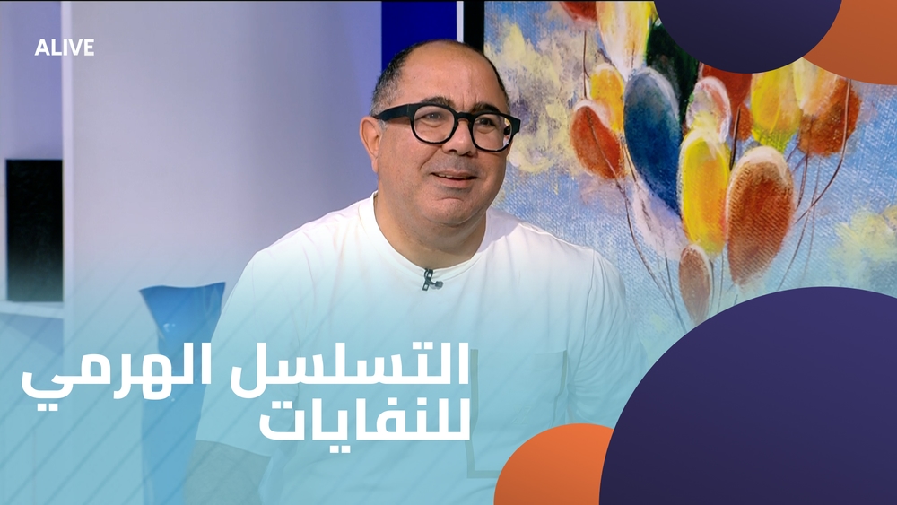التسلسل الهرمي للنفايات