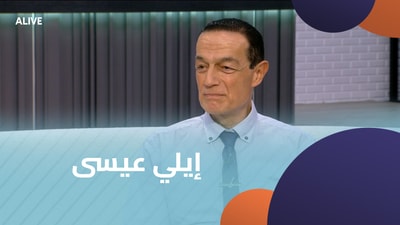 إيلي عيسى