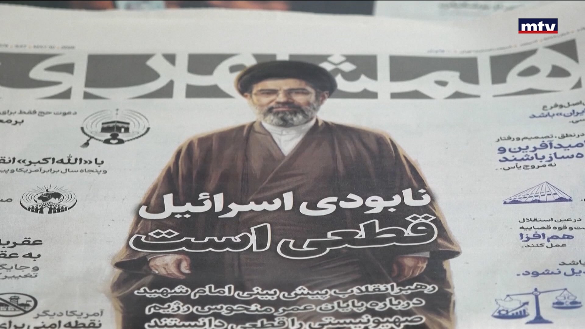 أين مجتبى خامنئي؟