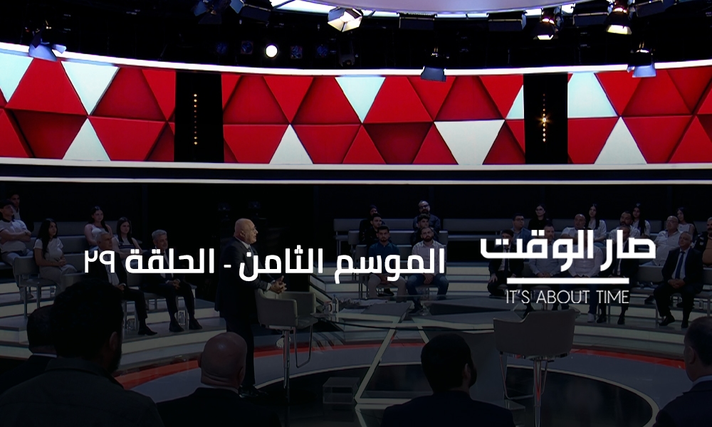 مهدي عقيل - سيمون أبو فاضل - رياض قهوجي - علي خليفة - الياس اسطفان - أنطوان فرح