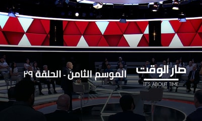 مهدي عقيل - سيمون أبو فاضل - رياض قهوجي - علي خليفة - الياس اسطفان - أنطوان فرح