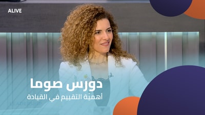 Doros Soma - The Importance of Evaluation in Leadership