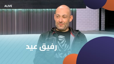 Rafic Eid