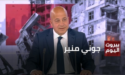 جوني منير