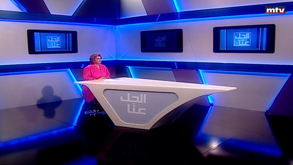 21 حزيران 2023