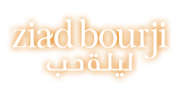 Special Valentine's Episode - Ziad Bourji