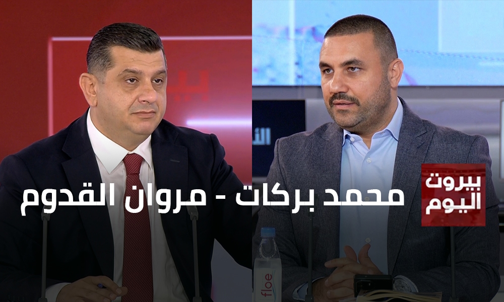 محمد بركات - مروان القدوم