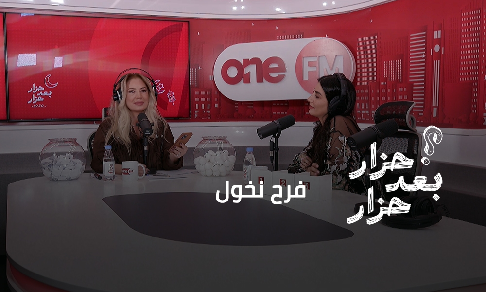 فرح نخول