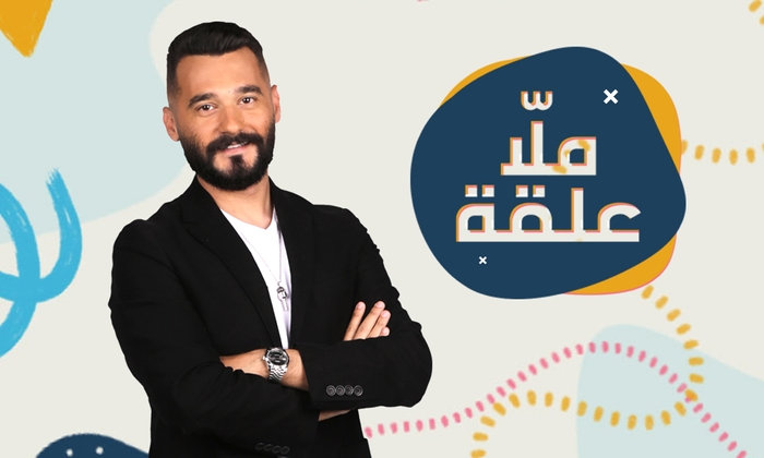 ملا علقة