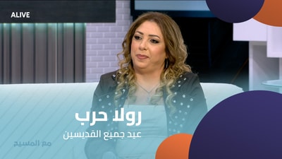 Roula Harb - All Saints' Day