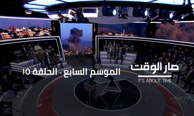 Ali Hassan Khalil - Elias Hankach - Said Asmar - Kassem Hachem - Hassan Jouni - Ghassan Charbel - Nijad Fares - Maurice Matta