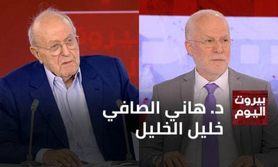 Dr. Hani Al Safi - Khalil Al Khalil
