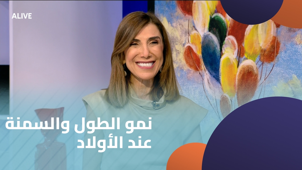 نمو الطول والسمنة عند الأولاد