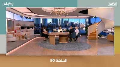 الحلقة 90