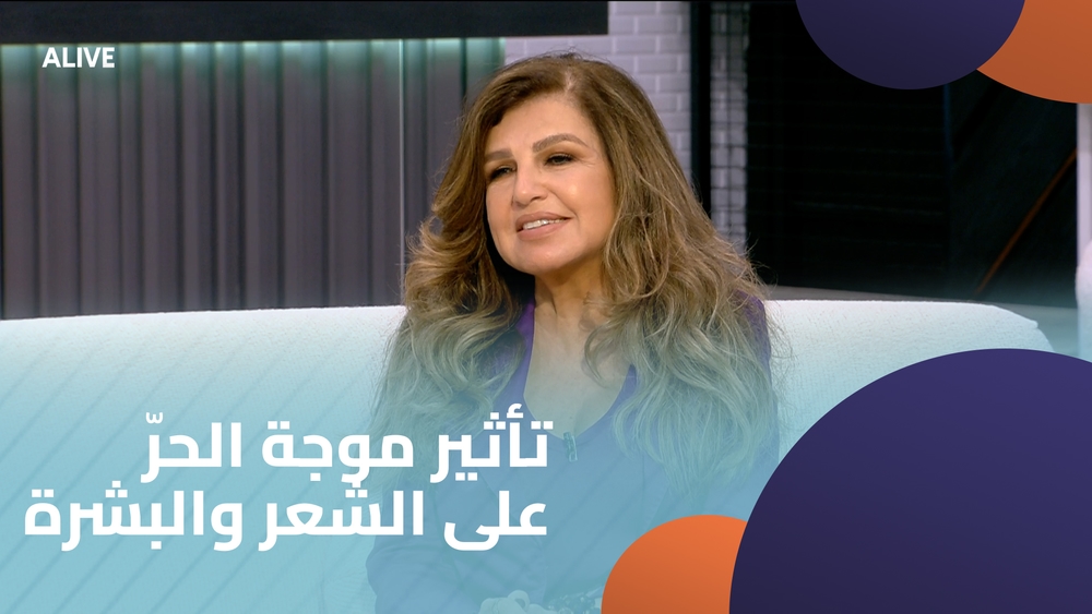 تأثير موجة الحرّ على الشعر والبشرة