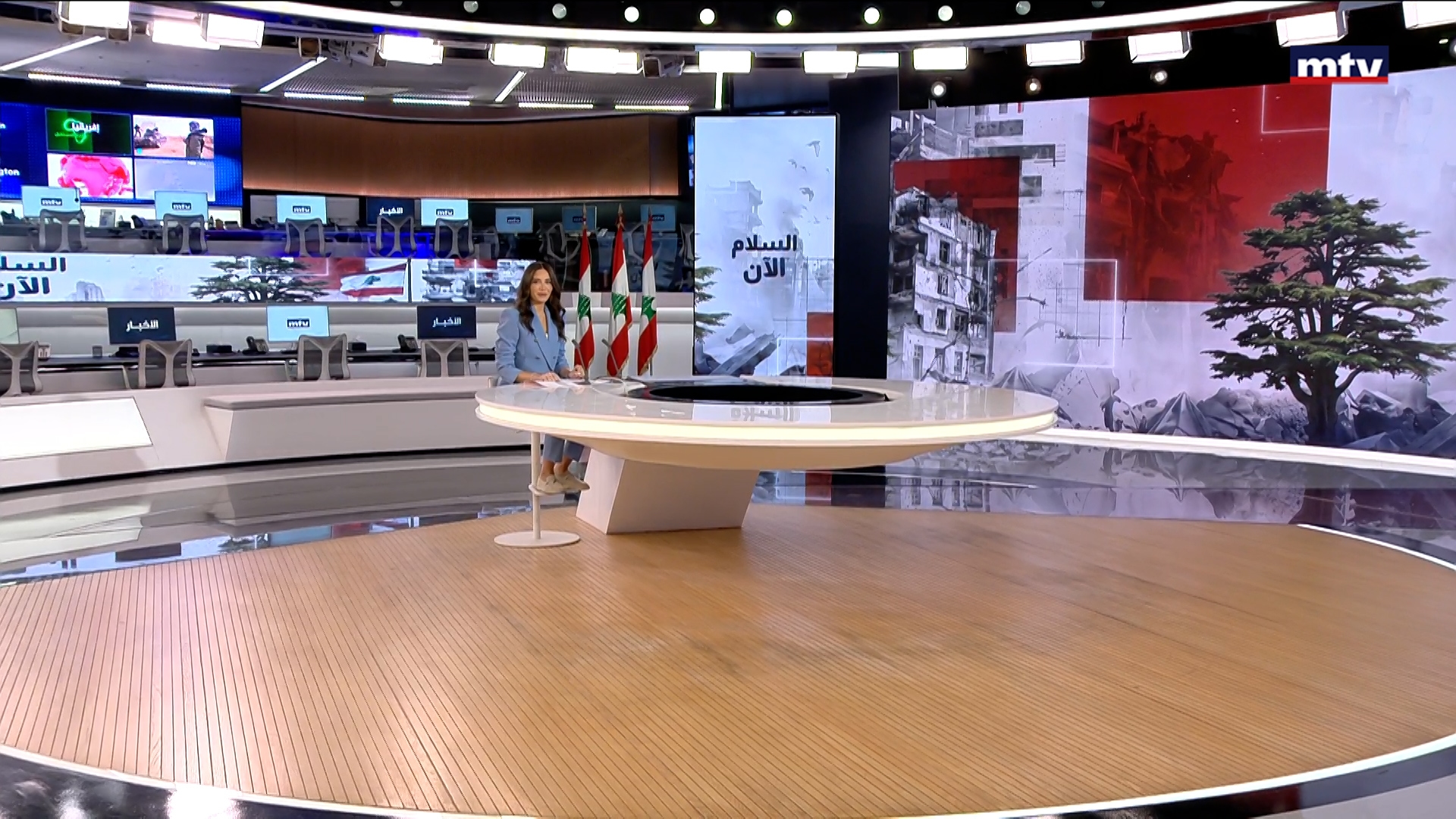 النشرة الكاملة