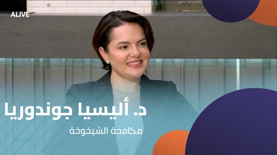 د. أليسيا جوندوريان - مكافحة الشيخوخة