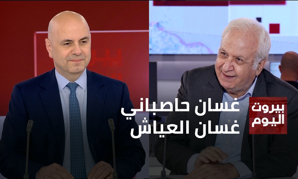 غسان حاصباني - غسان العياش