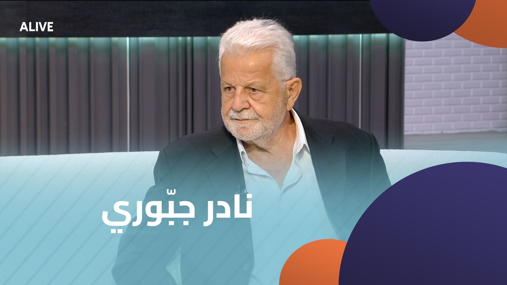 Nader Jabbouri