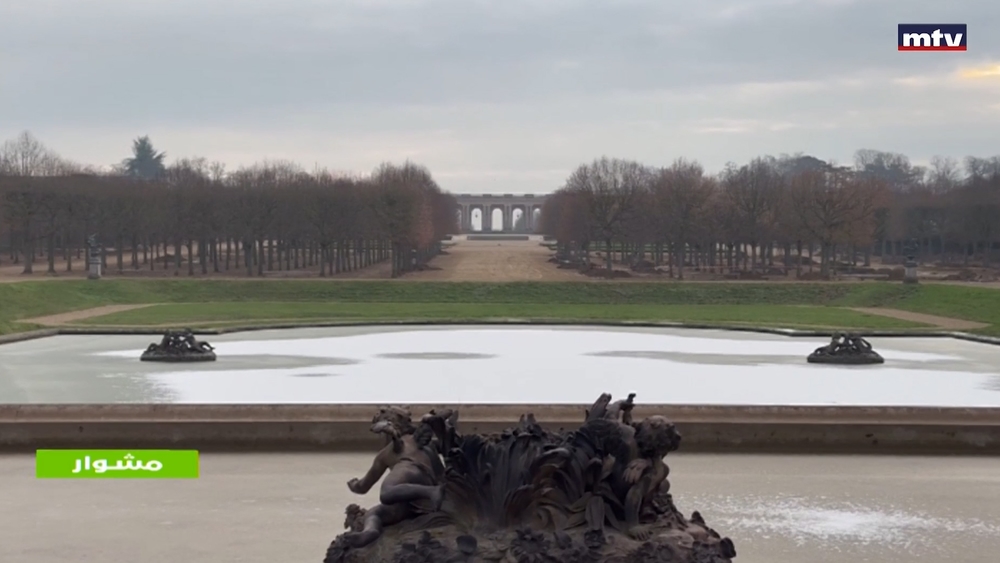 A Trip To Versailles - Part 1