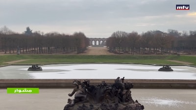 A Trip To Versailles - Part 1