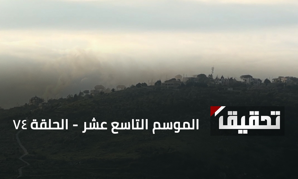 حالة سكان الجنوب في منطقة قوزح خلال الحرب