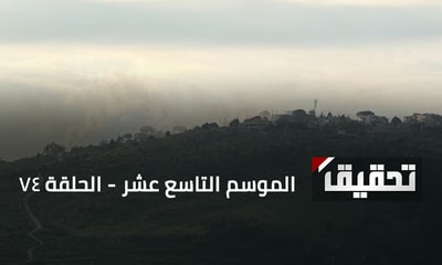 حالة سكان الجنوب في منطقة قوزح خلال الحرب