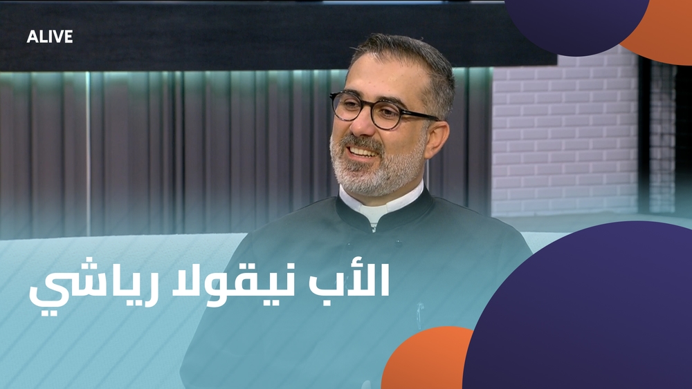 الأب نيقولا رياشي