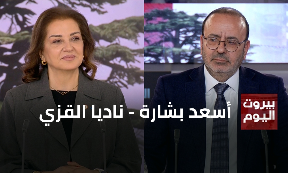 أسعد بشارة - ناديا القزي