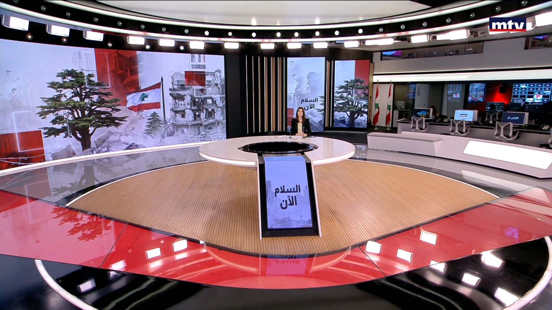 النشرة الكاملة