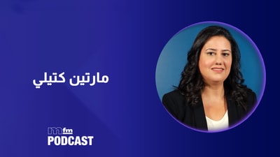 مارتين كتيلي