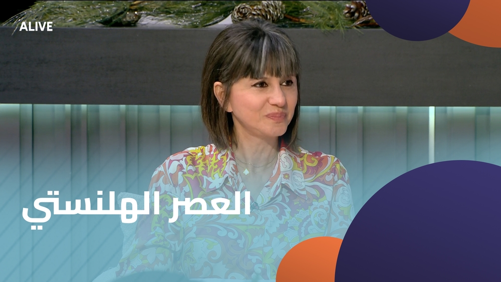 العصر الهلنستي - الجزء السادس