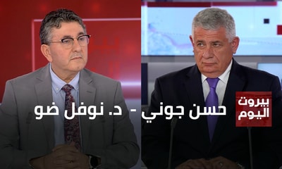 حسن جوني -  د. نوفل ضو