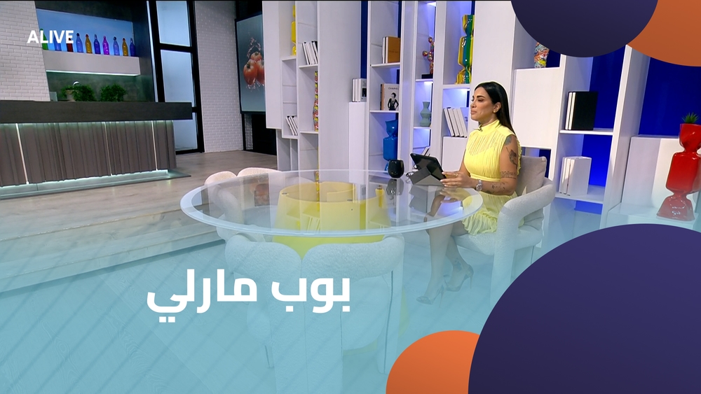 بوب مارلي